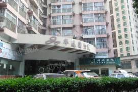 深圳华达园公寓|改好的两房，带精装修，近沃尔玛，双地铁
