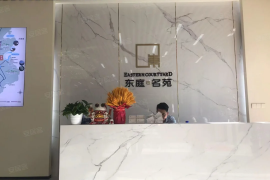 深圳東庭名苑，首期5萬(減)，香港銀行按揭，最新價單